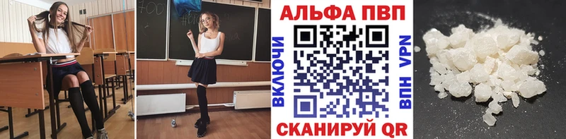 Меф Семикаракорск
