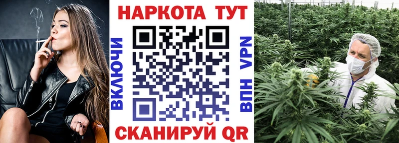 Какие есть наркотики Семикаракорск Бошки Шишки COCAIN МЕФ