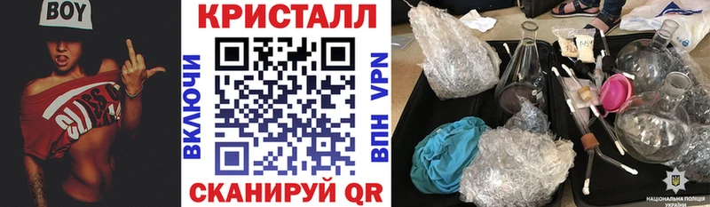 купить наркоту  Семикаракорск  АМФ 97% 