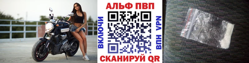 Alpha PVP крисы CK  купить наркотик  darknet наркотические препараты  Семикаракорск 