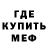 КЕТАМИН VHQ Rud Gb
