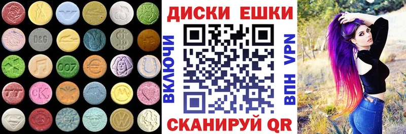 наркотики МЕГА ССЫЛКА ЭКСТАЗИ Punisher Семикаракорск