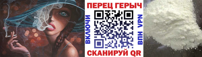 ГЕРОИН герыч  даркнет сайт  Семикаракорск 
