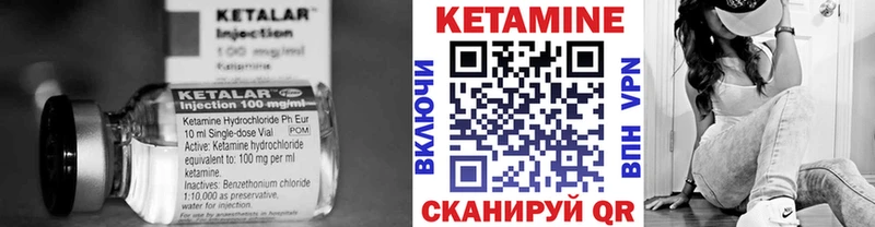 КЕТАМИН ketamine  Семикаракорск 