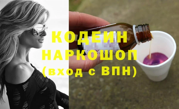 таблы Аркадак
