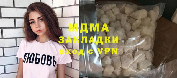 таблы Аркадак