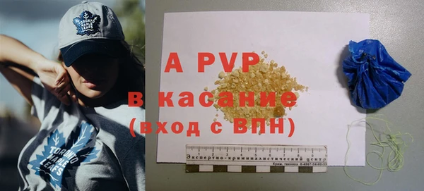 наркотики Арсеньев