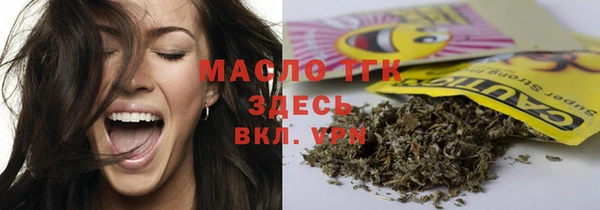 наркотики Арсеньев