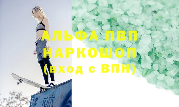 таблы Аркадак