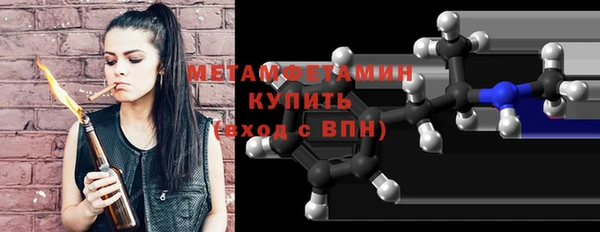 соль курить ск Армянск