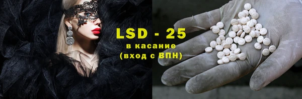 таблы Аркадак