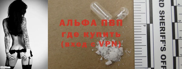 таблы Аркадак