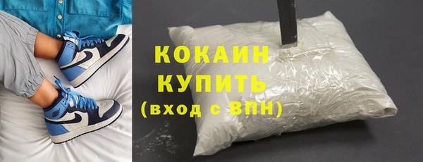 соль курить ск Армянск