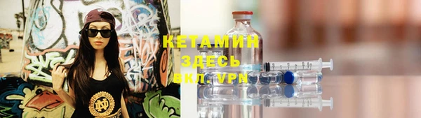 соль курить ск Армянск