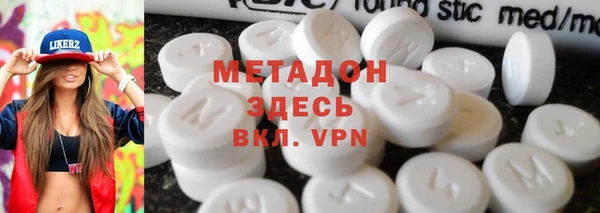 соль курить ск Армянск