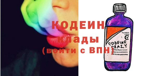 таблы Аркадак