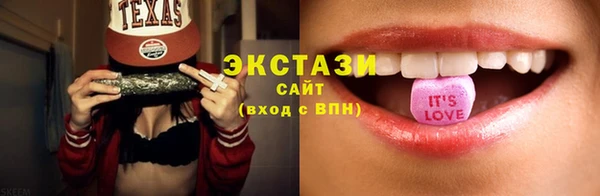 наркотики Арсеньев