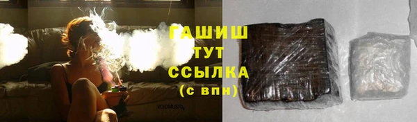 соль курить ск Армянск