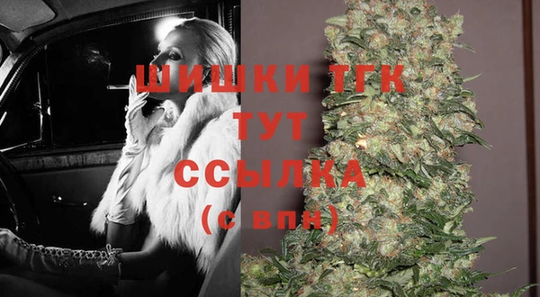соль курить ск Армянск
