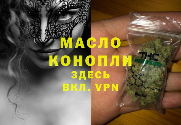 соль курить ск Армянск