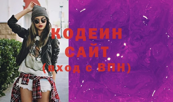 наркотики Арсеньев