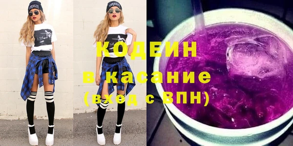 соль курить ск Армянск