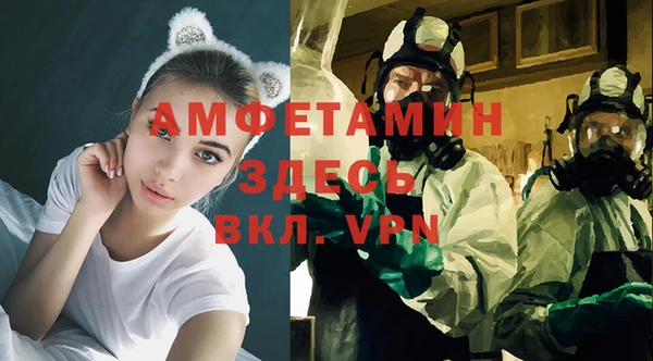 наркотики Арсеньев