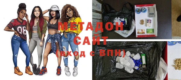 наркотики Арсеньев