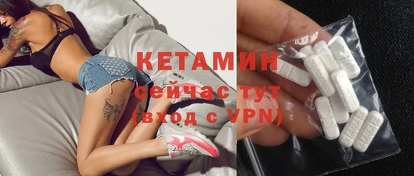 соль курить ск Армянск