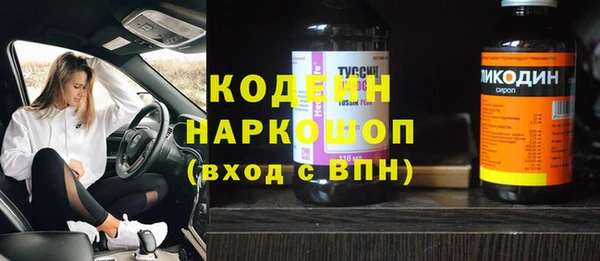 ECSTASY Новозыбков