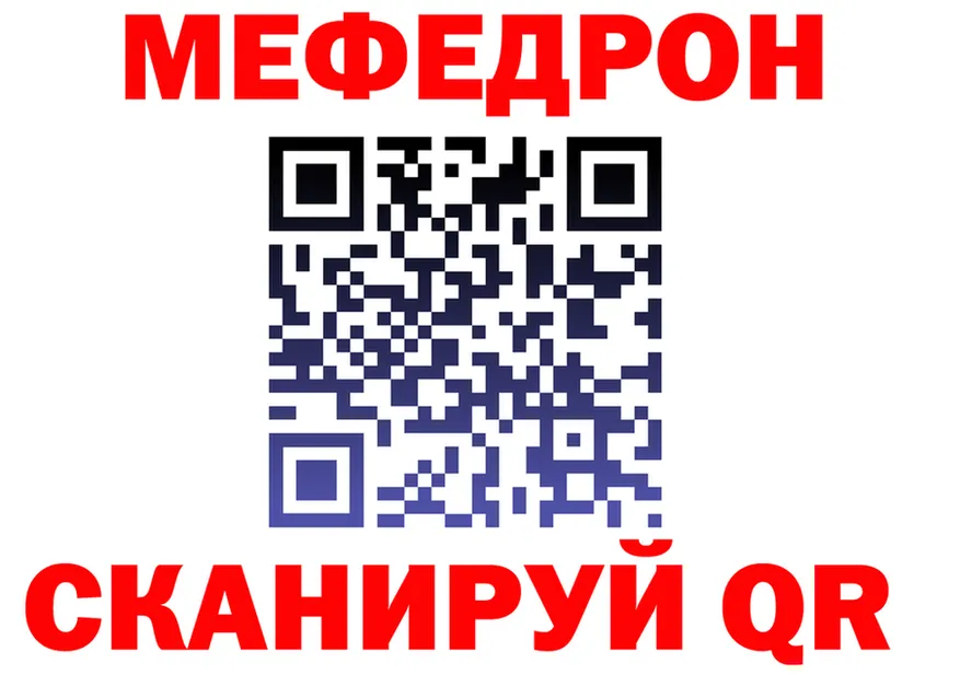 APVP VHQ ТОР даркнет гидра Семикаракорск
