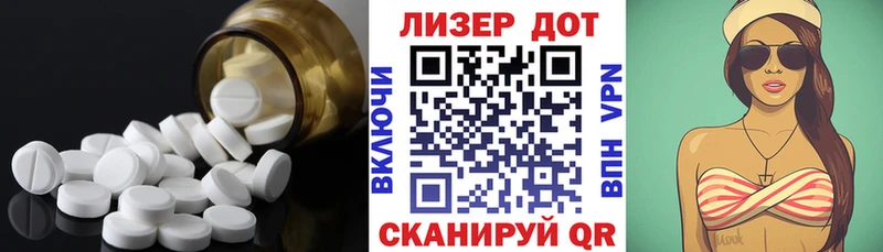 LSD-25 экстази ecstasy  кракен ССЫЛКА  Семикаракорск 