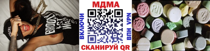наркошоп  Семикаракорск  МДМА молли 