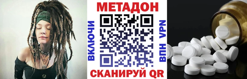где купить наркоту  гидра вход  Метадон мёд  Семикаракорск 