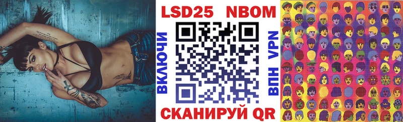 Наркотические марки 1,5мг  MEGA   Семикаракорск  купить закладку 