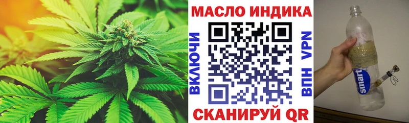ТГК концентрат  Семикаракорск 